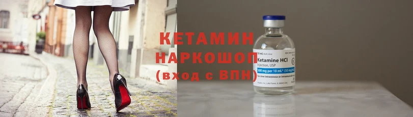 OMG маркетплейс  где найти   Карабаново  Кетамин ketamine 