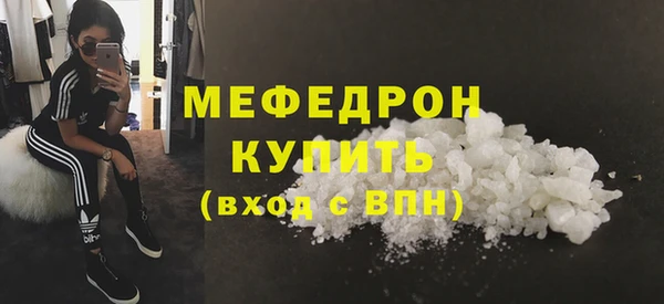 COCAINE Бронницы