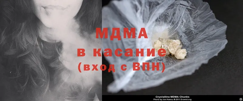 MDMA кристаллы  Карабаново 