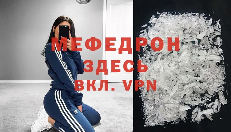 Меф mephedrone  blacksprut tor  Карабаново 